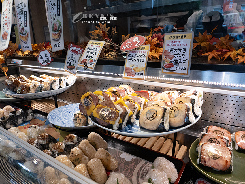 日本京都來台的人氣飯糰！包裝精緻口味多，有內用座位，唯一缺點就是份量精緻
