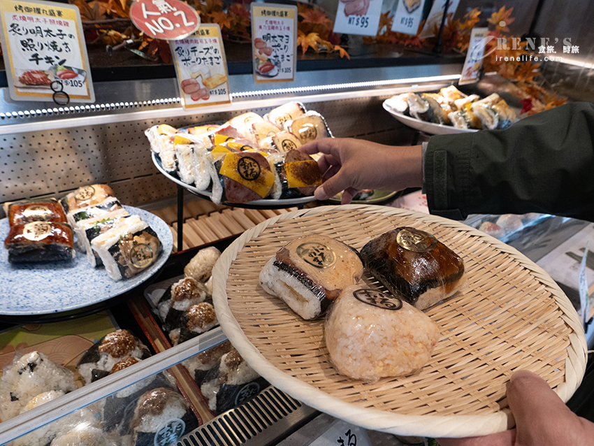 日本京都來台的人氣飯糰！包裝精緻口味多，有內用座位，唯一缺點就是份量精緻