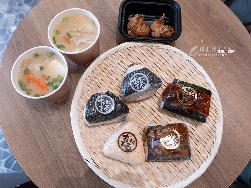 日本京都來台的人氣飯糰！包裝精緻口味多，有內用座位，唯一缺點就是份量精緻