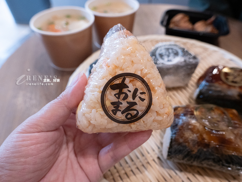 日本京都來台的人氣飯糰！包裝精緻口味多，有內用座位，唯一缺點就是份量精緻