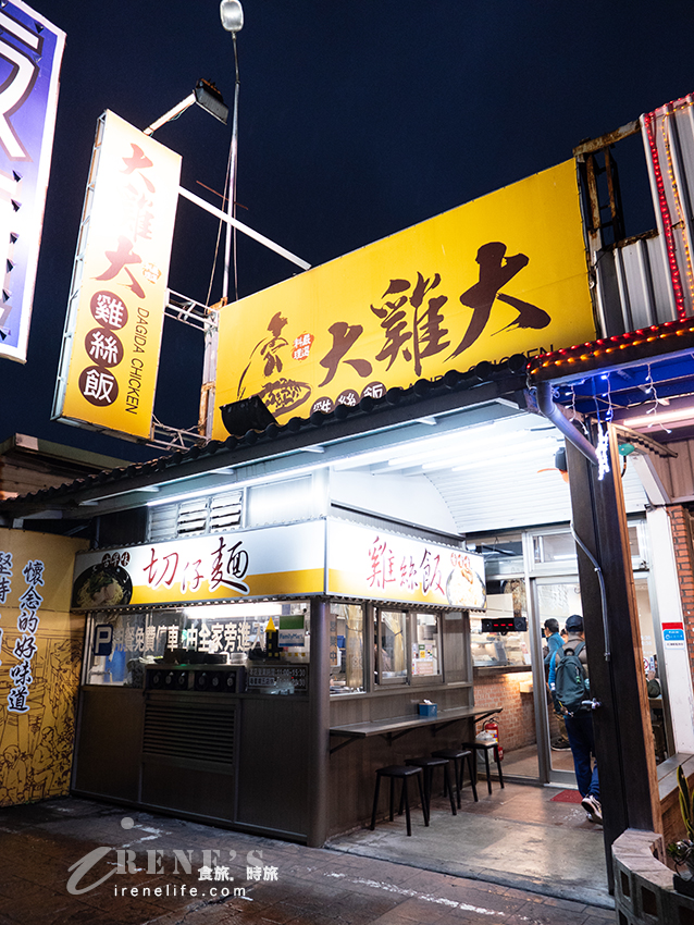 淡金公路上的人氣小吃店，必吃花東放養白斬土雞肉，有特約停車場可使用