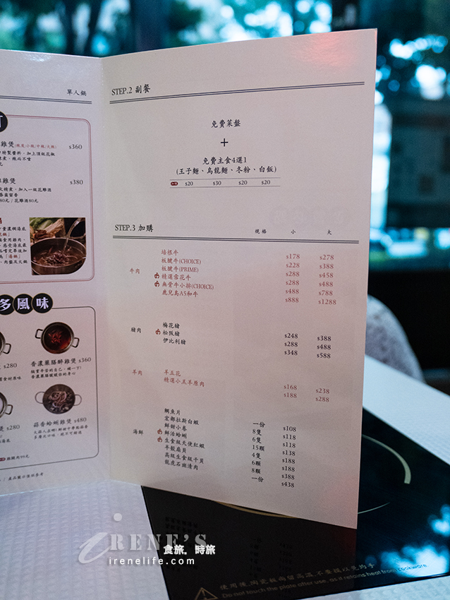 桃園新開幕一雞鍋 港式雞煲火鍋，花雕雞鍋、麻辣雞煲一鍋兩吃好過癮，巨無霸飲品很大杯