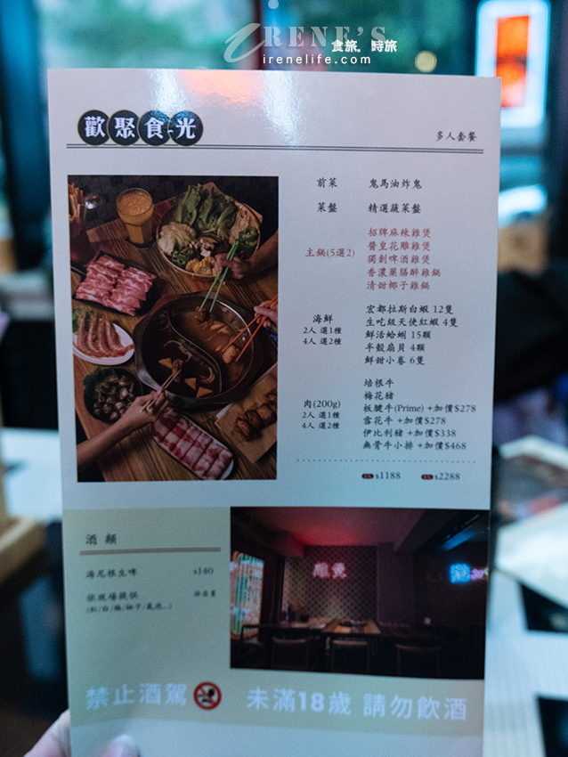 桃園新開幕一雞鍋 港式雞煲火鍋，花雕雞鍋、麻辣雞煲一鍋兩吃好過癮，巨無霸飲品很大杯