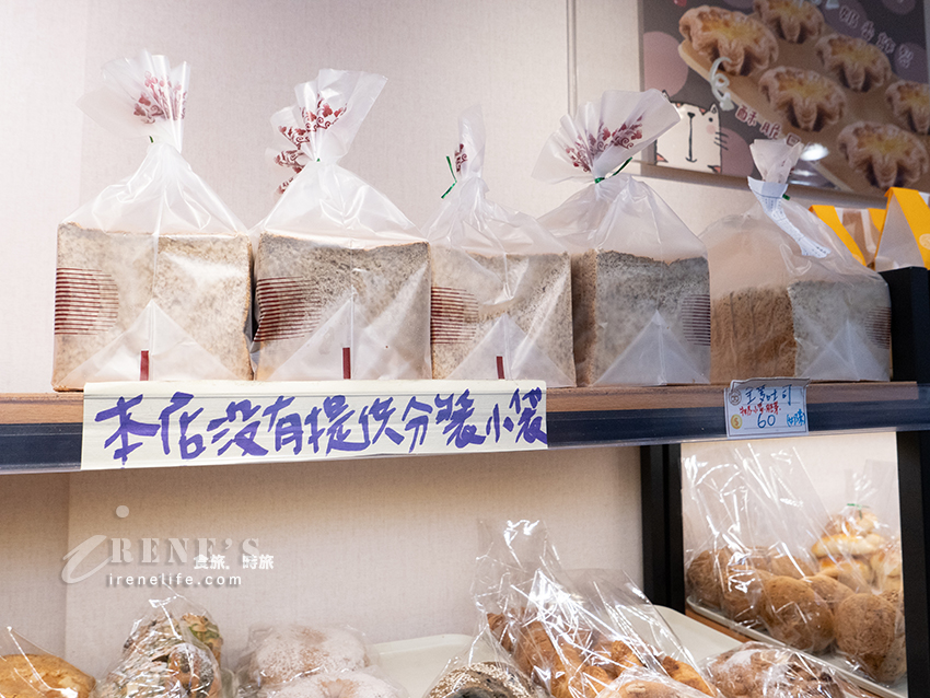 芋頭控一定要知道的烘焙店，各式各樣芋泥製品平價又好吃，麵包和其他甜點也不差