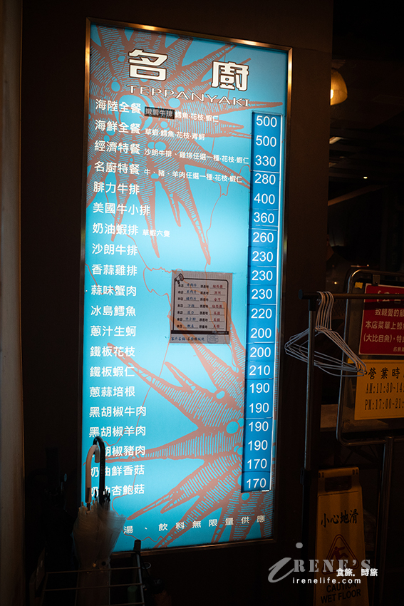 輔大人氣美食，還沒開門就開始排隊，最便宜190元，白飯、熱湯、飲料無限供應