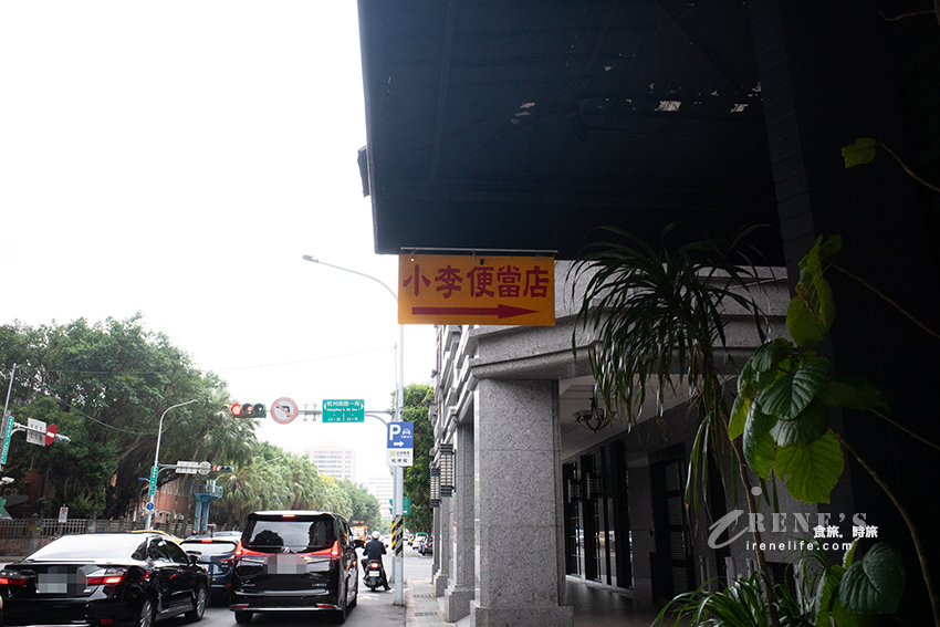 只賣平日而且一天只賣3小時的巷弄排隊便當店!只能外帶無內用,人氣必吃小雞飯 只賣平日而且一天只賣3小時的巷弄排隊便當店!只能外帶無內用,人氣必吃小雞飯