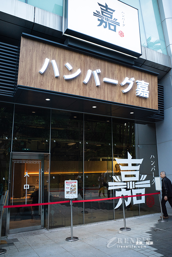 日本來的人氣漢堡排店進駐大巨蛋囉！厚切牛舌、和牛漢堡排通通有，日本越光米無限供應