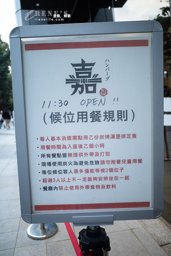 日本來的人氣漢堡排店進駐大巨蛋囉！厚切牛舌、和牛漢堡排通通有，日本越光米無限供應
