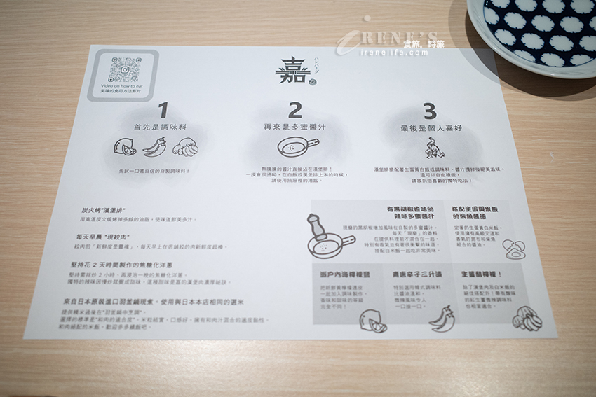 日本來的人氣漢堡排店進駐大巨蛋囉！厚切牛舌、和牛漢堡排通通有，日本越光米無限供應