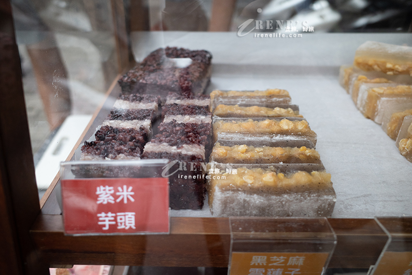 四平商圈排隊美食，紫米芋頭好厚實，夾心涼糕口味多且餡飽滿，杏仁涼糕味超濃