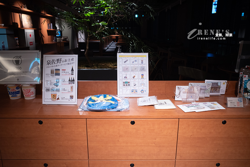 離關西機場只要兩站,一出站就到飯店,房間寬敞有大浴場,早餐海鮮丼吃到飽!適合早班機晚班機 離關西機場只要兩站,一出站就到飯店,房間寬敞有大浴場,早餐海鮮丼吃到飽!適合早班機晚班機