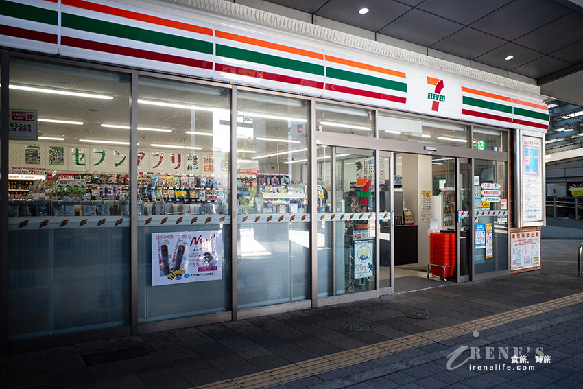離關西機場只要兩站,一出站就到飯店,房間寬敞有大浴場,早餐海鮮丼吃到飽!適合早班機晚班機 離關西機場只要兩站,一出站就到飯店,房間寬敞有大浴場,早餐海鮮丼吃到飽!適合早班機晚班機