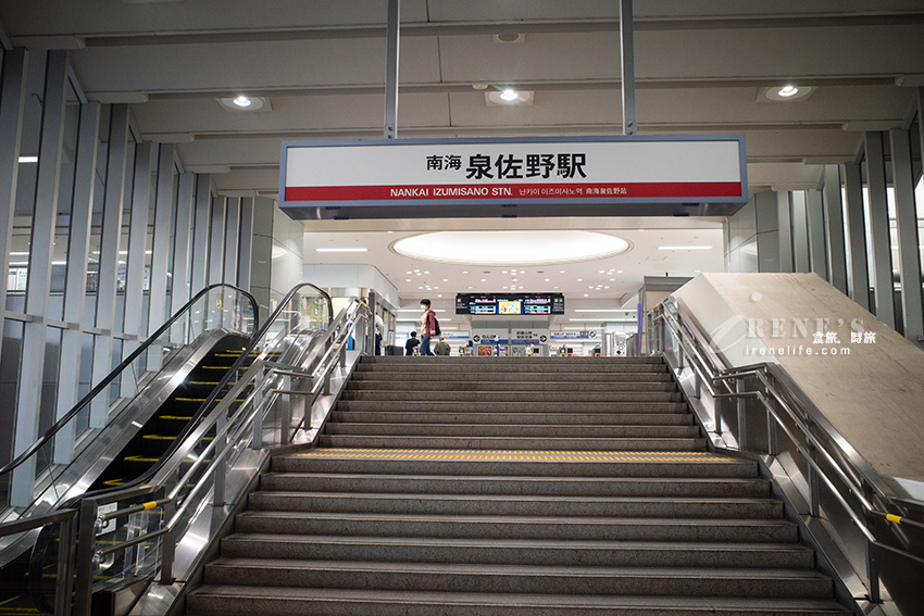 離關西機場只要兩站,一出站就到飯店,房間寬敞有大浴場,早餐海鮮丼吃到飽!適合早班機晚班機 離關西機場只要兩站,一出站就到飯店,房間寬敞有大浴場,早餐海鮮丼吃到飽!適合早班機晚班機