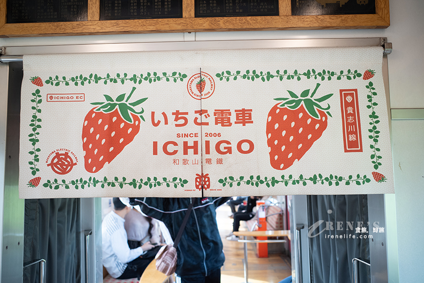 和歌山貴志川線半日遊，拜訪日本最萌的貓咪車站！特色列車必搭「小玉電車博物館」