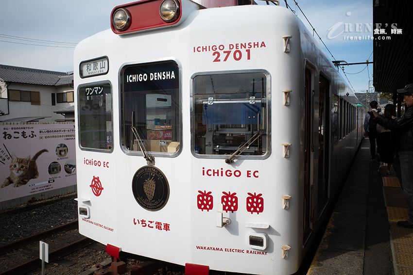 和歌山貴志川線半日遊，拜訪日本最萌的貓咪車站！特色列車必搭「小玉電車博物館」