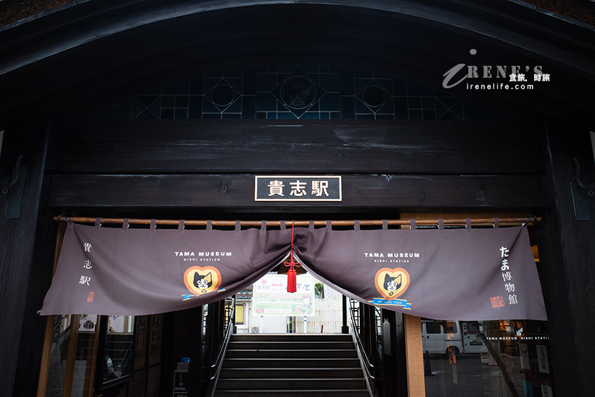 和歌山貴志川線半日遊，拜訪日本最萌的貓咪車站！特色列車必搭「小玉電車博物館」