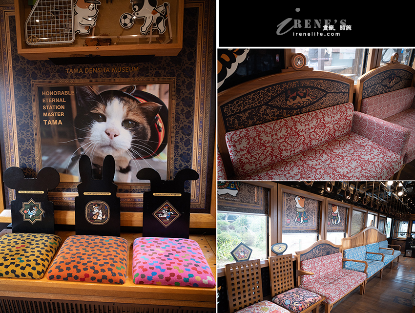 和歌山貴志川線半日遊，拜訪日本最萌的貓咪車站！特色列車必搭「小玉電車博物館」