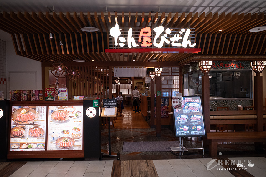 日本岡山車站前美食推薦｜Aeon內的牛舌專賣店，熟成的厚切牛舌超過癮，三味定食一次吃到三種部位的牛舌