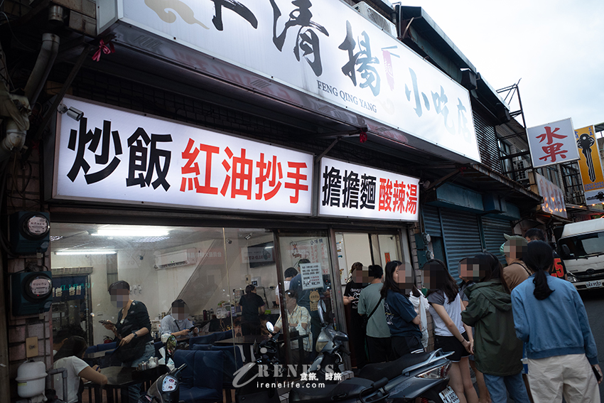 北投平價版鼎泰豐,鼎泰豐師傅開的小吃店,以價格來說已經沒有什麼可挑剔 北投平價版鼎泰豐,鼎泰豐師傅開的小吃店,以價格來說已經沒有什麼可挑剔
