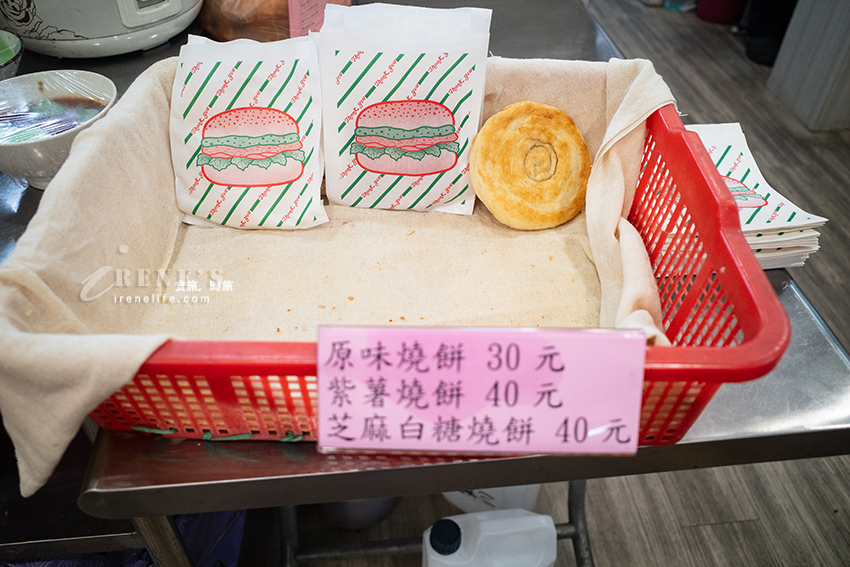新莊排隊麵食館，餐期內用外帶人潮洶湧，油潑麵、冒菜鍋、羊肉水餃，內用菊花茶跟小菜無限供應