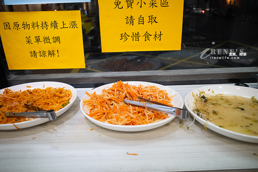 新莊排隊麵食館,餐期內用外帶人潮洶湧,油潑麵、冒菜鍋、羊肉水餃,內用菊花茶跟小菜無限供應 新莊排隊麵食館,餐期內用外帶人潮洶湧,油潑麵、冒菜鍋、羊肉水餃,內用菊花茶跟小菜無限供應