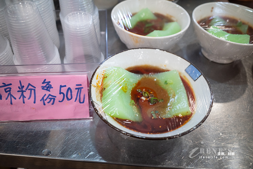 新莊排隊麵食館,餐期內用外帶人潮洶湧,油潑麵、冒菜鍋、羊肉水餃,內用菊花茶跟小菜無限供應 新莊排隊麵食館,餐期內用外帶人潮洶湧,油潑麵、冒菜鍋、羊肉水餃,內用菊花茶跟小菜無限供應