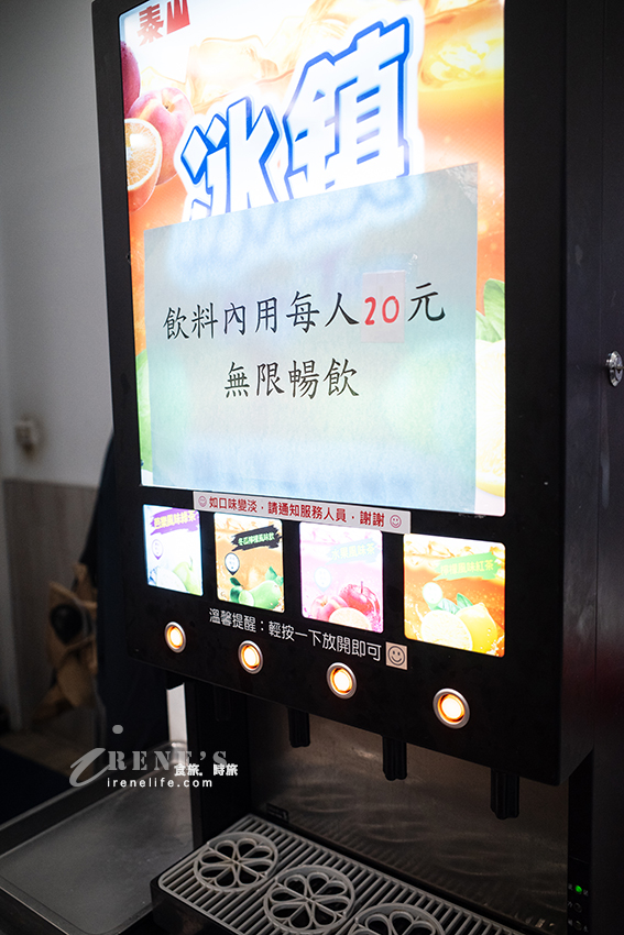 新莊排隊麵食館,餐期內用外帶人潮洶湧,油潑麵、冒菜鍋、羊肉水餃,內用菊花茶跟小菜無限供應 新莊排隊麵食館,餐期內用外帶人潮洶湧,油潑麵、冒菜鍋、羊肉水餃,內用菊花茶跟小菜無限供應