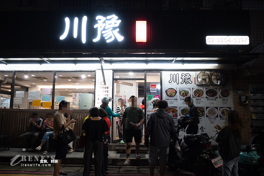 新莊排隊麵食館,餐期內用外帶人潮洶湧,油潑麵、冒菜鍋、羊肉水餃,內用菊花茶跟小菜無限供應 新莊排隊麵食館,餐期內用外帶人潮洶湧,油潑麵、冒菜鍋、羊肉水餃,內用菊花茶跟小菜無限供應