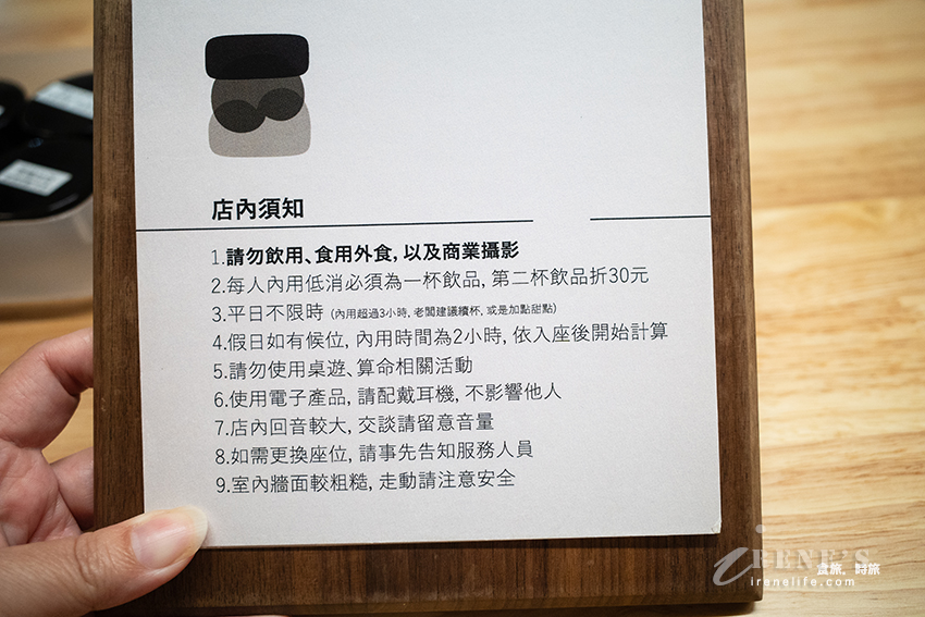 三重隱身巷弄中的韓系咖啡廳,自家烘焙咖啡豆先聞香再挑選,豆然咖啡 三重隱身巷弄中的韓系咖啡廳,自家烘焙咖啡豆先聞香再挑選,豆然咖啡