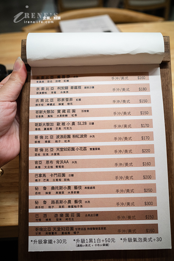 三重隱身巷弄中的韓系咖啡廳,自家烘焙咖啡豆先聞香再挑選,豆然咖啡 三重隱身巷弄中的韓系咖啡廳,自家烘焙咖啡豆先聞香再挑選,豆然咖啡