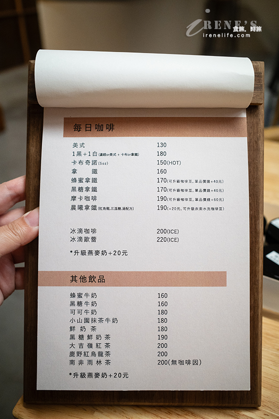 三重隱身巷弄中的韓系咖啡廳,自家烘焙咖啡豆先聞香再挑選,豆然咖啡 三重隱身巷弄中的韓系咖啡廳,自家烘焙咖啡豆先聞香再挑選,豆然咖啡