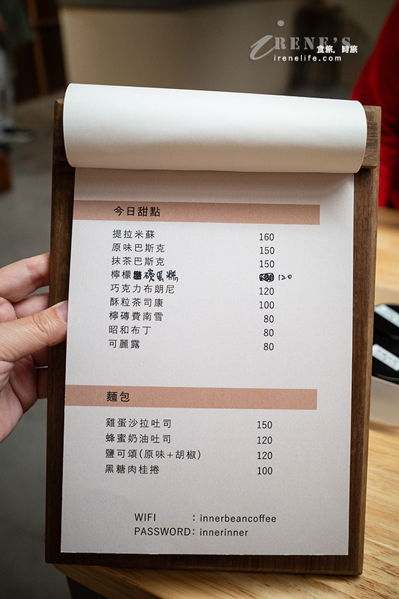 三重隱身巷弄中的韓系咖啡廳,自家烘焙咖啡豆先聞香再挑選,豆然咖啡 三重隱身巷弄中的韓系咖啡廳,自家烘焙咖啡豆先聞香再挑選,豆然咖啡