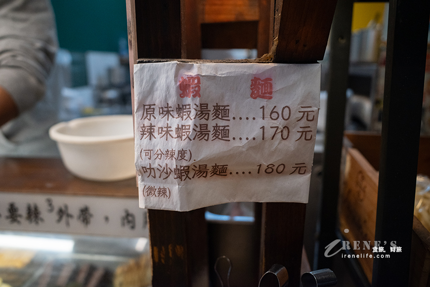 士林夜市美食推薦，想吃自己選的一帖漢方麻辣燙，還有老闆自己愛吃而兼賣的超濃蝦湯麵