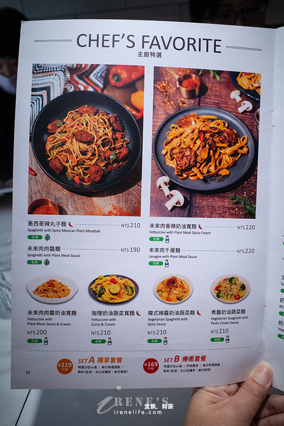 從桃園北上展店的Monday蔬食料理，炸蝦口感好像炸魚超擬葷，沒有肉一樣好吃的蔬食餐廳