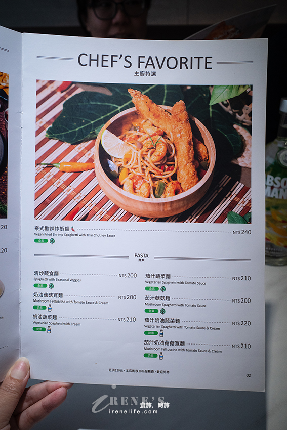 從桃園北上展店的Monday蔬食料理，炸蝦口感好像炸魚超擬葷，沒有肉一樣好吃的蔬食餐廳