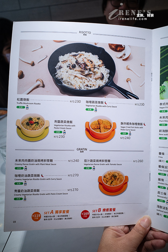 從桃園北上展店的Monday蔬食料理，炸蝦口感好像炸魚超擬葷，沒有肉一樣好吃的蔬食餐廳