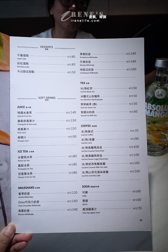 從桃園北上展店的Monday蔬食料理，炸蝦口感好像炸魚超擬葷，沒有肉一樣好吃的蔬食餐廳