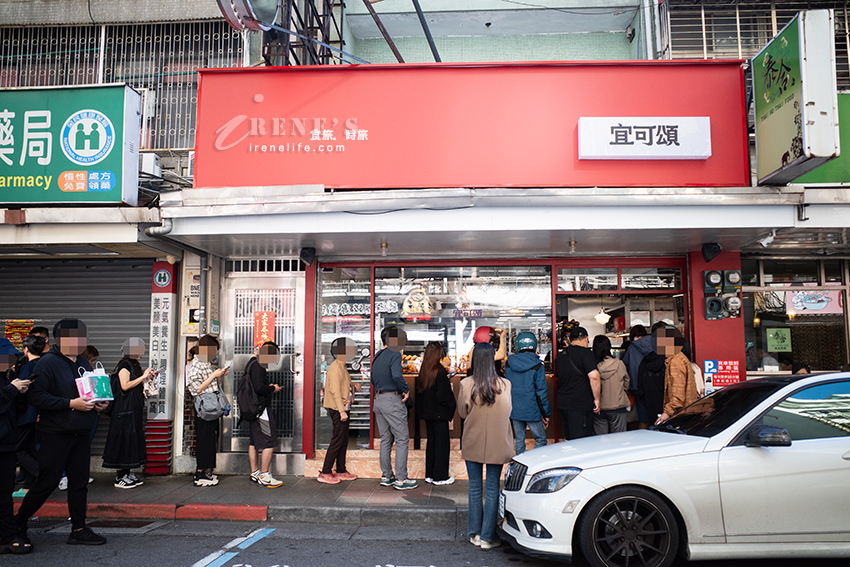 中山國中站可頌專賣店新開幕,法式麵體捲入台灣味,鵝油香蔥可頌、櫻花蝦、青蒜香腸超台味 中山國中站可頌專賣店新開幕,法式麵體捲入台灣味,鵝油香蔥可頌、櫻花蝦、青蒜香腸超台味