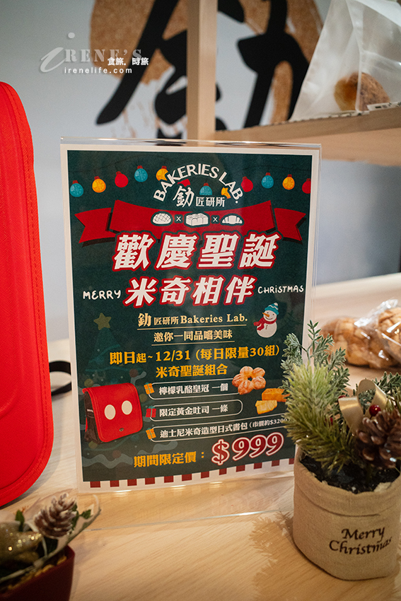 日本火紅排隊麵包店到台灣囉！海外首店從日本直送冷凍麵糰，人氣菠蘿麵包、黃金吐司