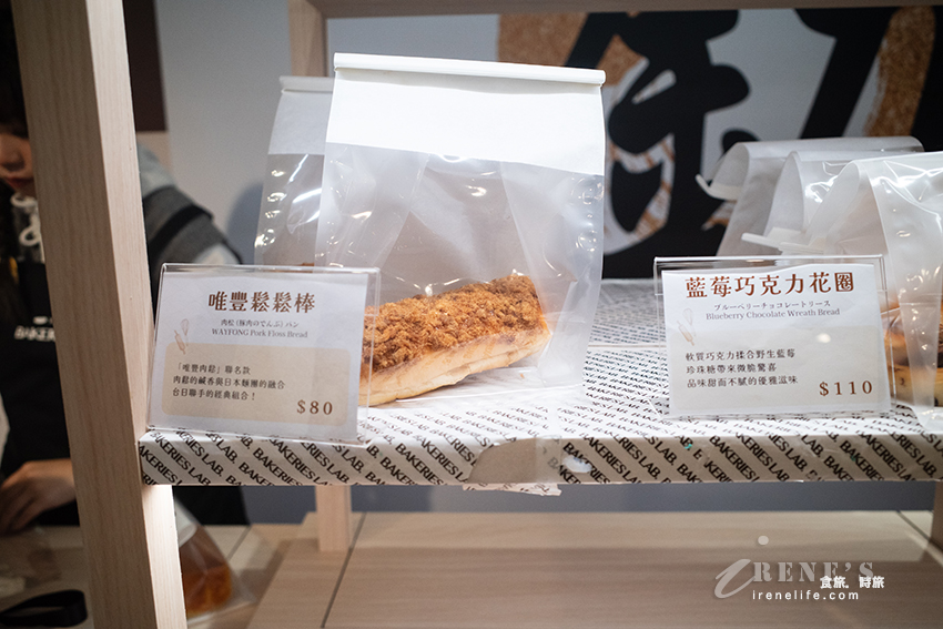 日本火紅排隊麵包店到台灣囉！海外首店從日本直送冷凍麵糰，人氣菠蘿麵包、黃金吐司