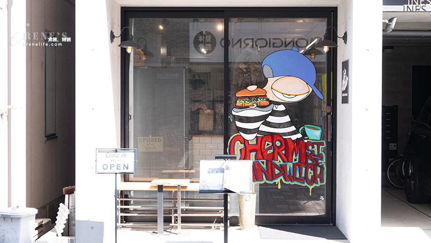 廣島 − CHERMSIDE SANDWICH/份量與熱量罪惡感的澳洲風格歐姆蛋三明治 廣島 − CHERMSIDE SANDWICH/份量與熱量罪惡感的澳洲風格歐姆蛋三明治