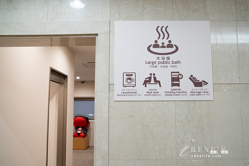 JR高山駅、濃飛巴士站對面的飛驒高山華盛頓廣場酒店,地點優越、還有大浴場可泡湯 JR高山駅、濃飛巴士站對面的飛驒高山華盛頓廣場酒店,地點優越、還有大浴場可泡湯