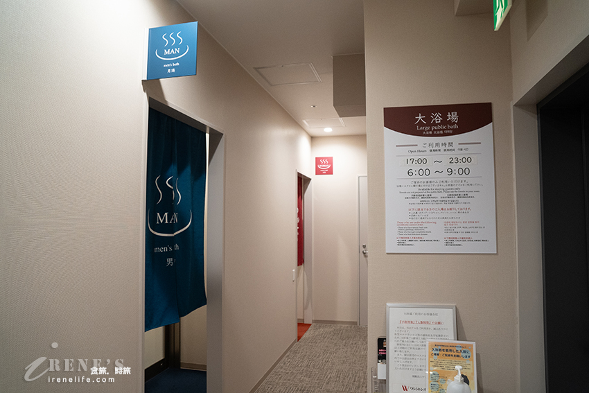 JR高山駅、濃飛巴士站對面的飛驒高山華盛頓廣場酒店，地點優越、還有大浴場可泡湯