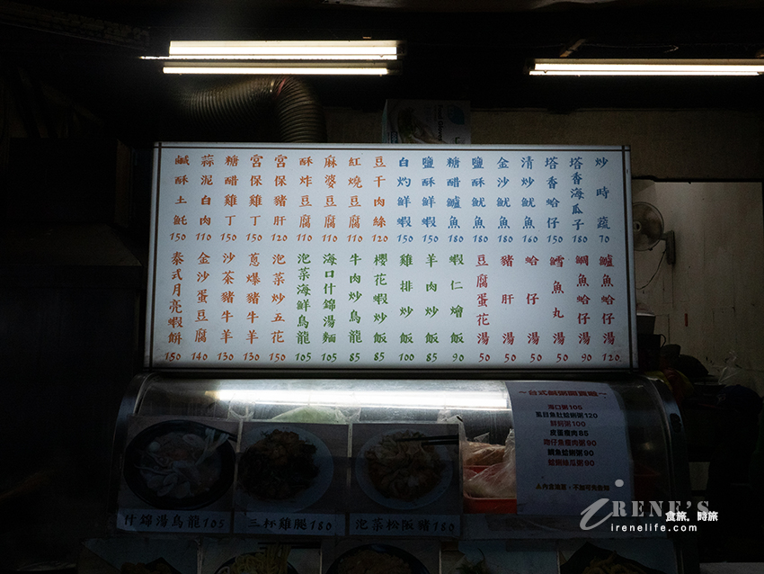 北投市場平價熱炒，經濟實惠的用餐選擇，排骨炒飯、雞排炒飯不貴份量足