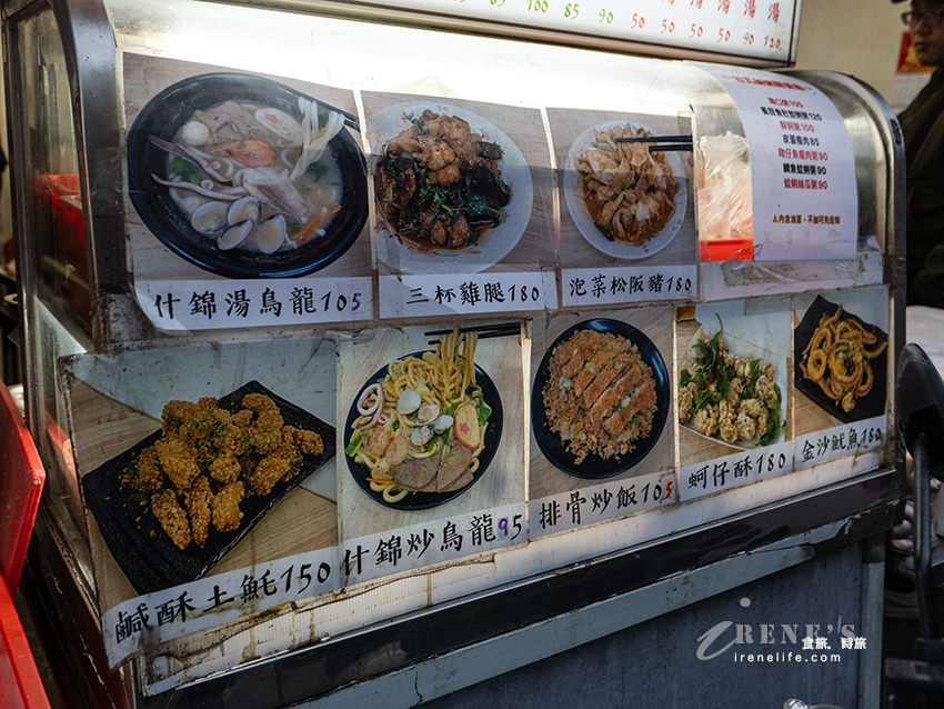 北投市場平價熱炒，經濟實惠的用餐選擇，排骨炒飯、雞排炒飯不貴份量足