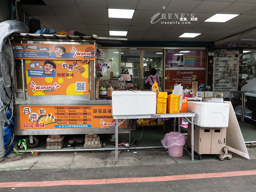 一週只賣一天,印尼華僑賣的印尼傳統小吃,份量超大還可客製化,建議先預訂再來不然要等到天昏地暗 一週只賣一天,印尼華僑賣的印尼傳統小吃,份量超大還可客製化,建議先預訂再來不然要等到天昏地暗