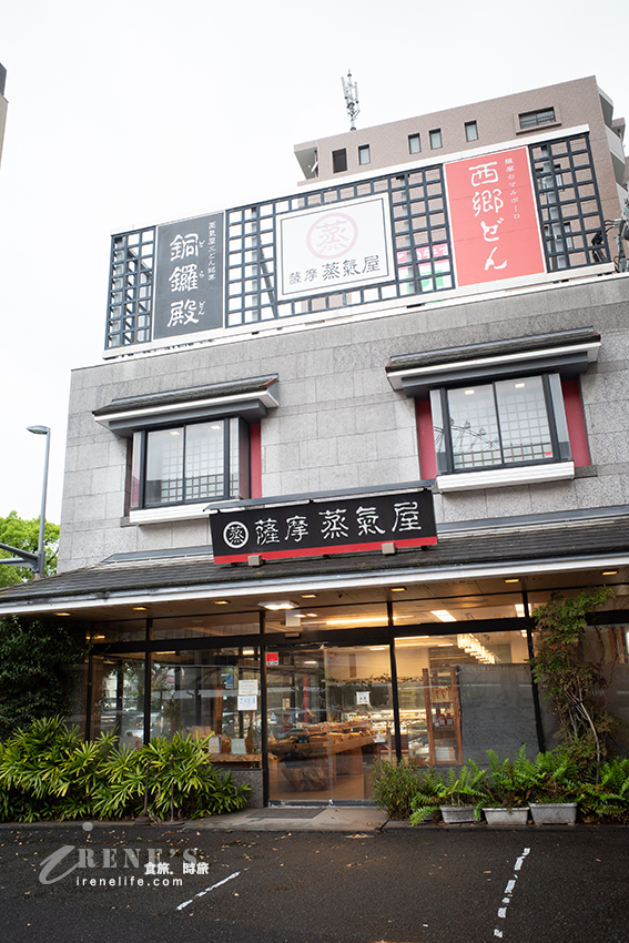 鹿兒島必買伴手禮,鬆鬆軟軟的卡士達蛋糕老少咸宜,不能錯過的還有現烤甜甜圈 鹿兒島必買伴手禮,鬆鬆軟軟的卡士達蛋糕老少咸宜,不能錯過的還有現烤甜甜圈