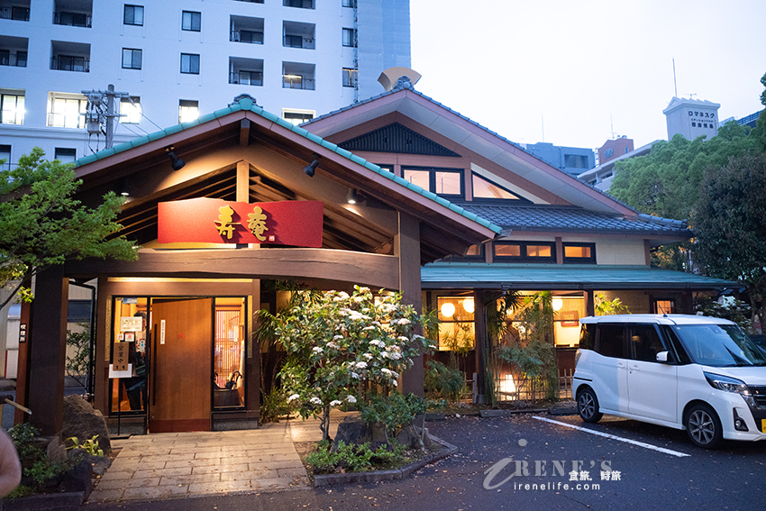 鹿兒島推薦餐廳｜滿滿黑豬肉料理的美食，用棉花糖入菜的黑豬涮涮鍋、炸黑豬豬排、味噌醬烤黑豬肉