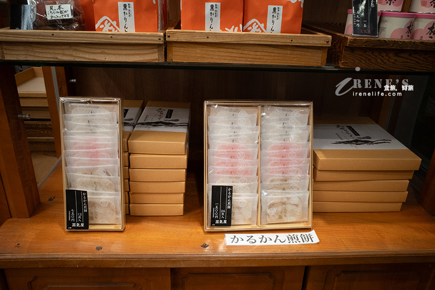 鹿兒島必買伴手禮,鬆鬆軟軟的卡士達蛋糕老少咸宜,不能錯過的還有現烤甜甜圈 鹿兒島必買伴手禮,鬆鬆軟軟的卡士達蛋糕老少咸宜,不能錯過的還有現烤甜甜圈