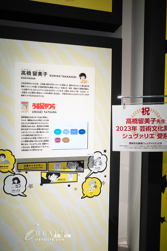 日本必去的88個動漫聖地之一，新潟市動漫情報館還可以體驗配音，互動式體驗超好玩